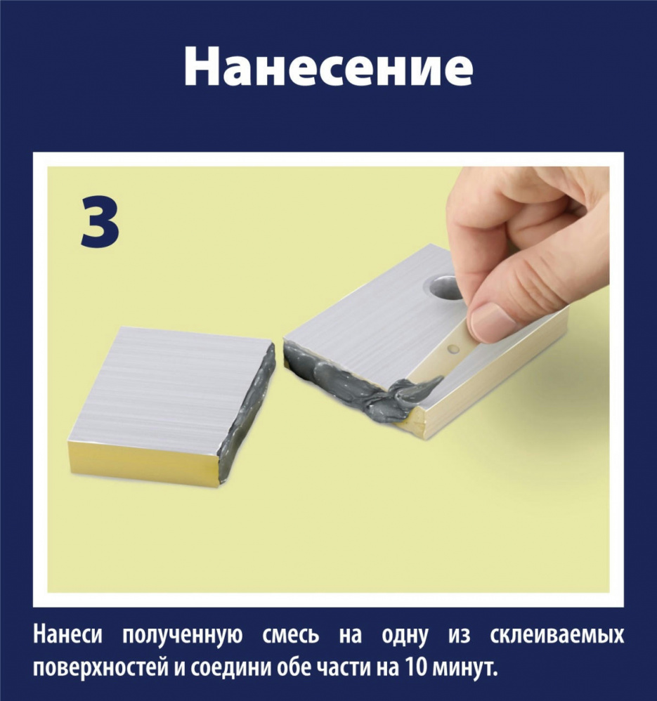 Клей Холодная сварка, двухкомпонентный, эпоксидный, 70 мл, серый POXIPOL 00268